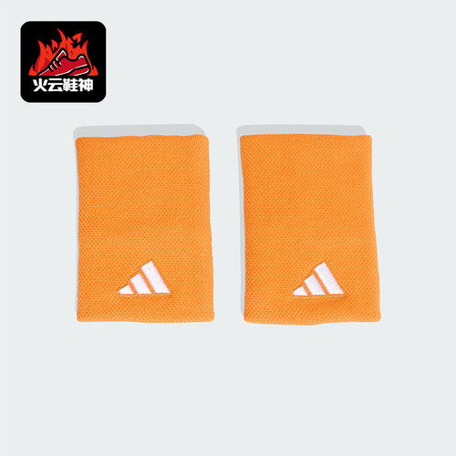Adidas/阿迪达斯正品2025年秋季男女针织经典网球运动护腕KH1095