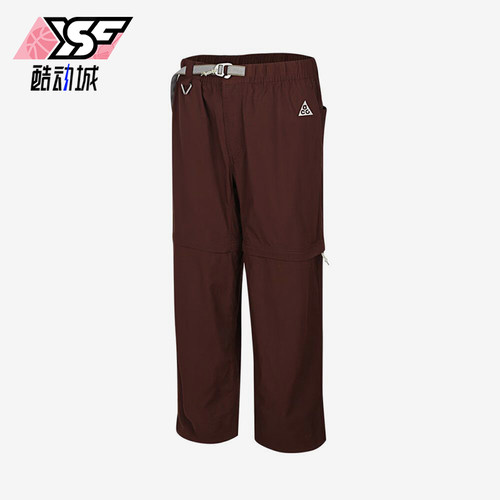 Nike/耐克正品ACG新款男棕色可拆卸速干简约休闲裤IQ6350-216