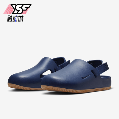 Nike/耐克正品Calm Men s Mules男士耐磨运动日常拖鞋FD5130-400