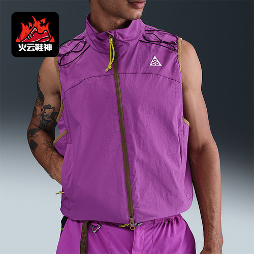 Nike/耐克正品CG Death Bloom男士运动拉链复古马甲HV0601-505