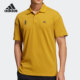 阿迪达斯正品 运动POLO衫 男子短袖 H39321 POLO Adidas