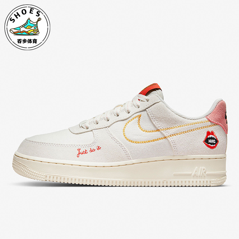 Nike/耐克正品Air Force 1女士休闲低帮轻便刺绣板鞋DQ7656-100