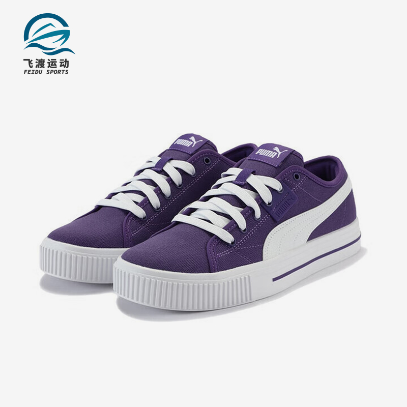 Puma/彪马正品四季款男女透气低帮时尚潮流轻便系带板鞋386393-08