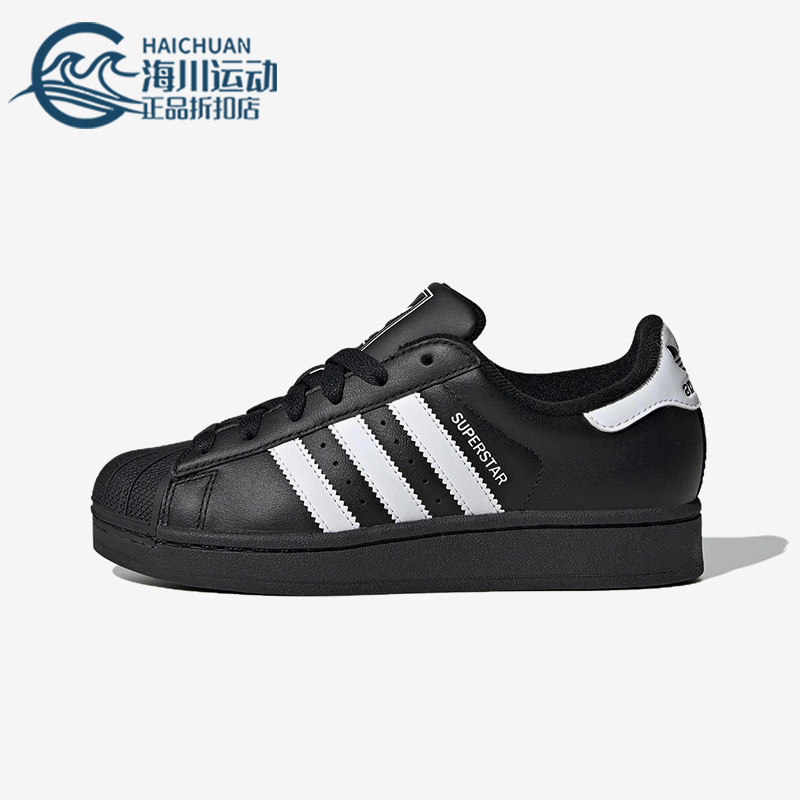 Adidas/阿迪达斯正品三叶草女士厚底复古经典低帮运动板鞋JH9977