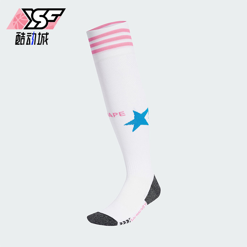 Adidas/阿迪达斯正品2025年男女足球经典长筒运动袜一双装KB2208