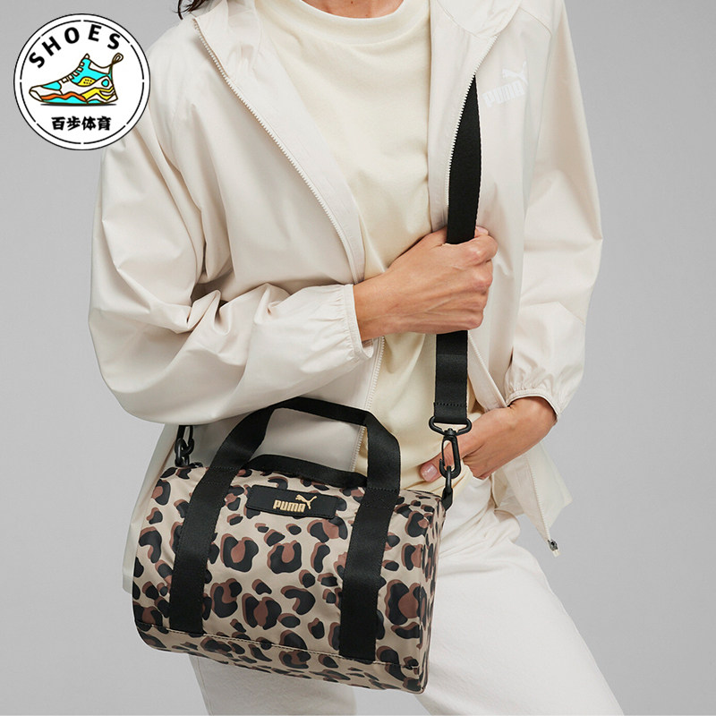 Puma/彪马正品新款女士户外旅行手提斜跨单肩包090275-06,运动包/户外包/配件,单肩背包,淘宝优惠券,粉丝福利购,淘宝优惠卷