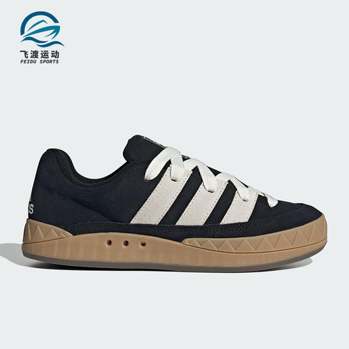 Adidas/阿迪达斯正品ADIMATIC SHOES男女休闲经典轻便板鞋KI8879