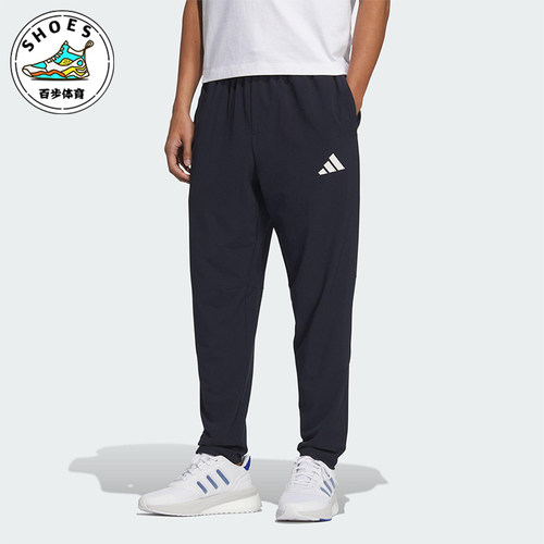 Adidas/阿迪达斯正品CLIMACOOL男士休闲梭织运动小脚长裤JZ2340