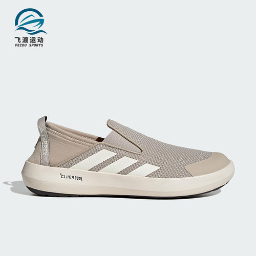 Adidas/阿迪达斯正品2025新款男女同款一脚蹬户外登山鞋JR2653