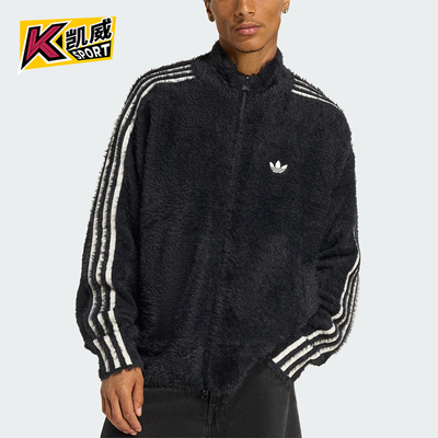 Adidas/阿迪达斯正品三叶草男士日常立领宽松耐穿休闲外套KR5145