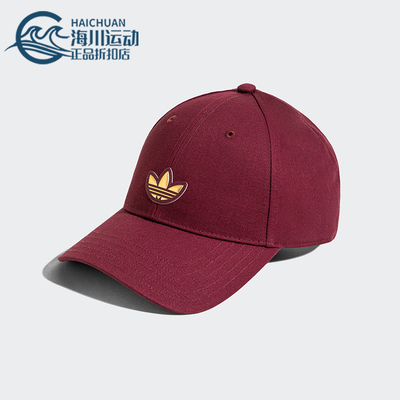 Adidas/阿迪达斯正品三叶草男女款蛇年新年款遮阳帽KB9708