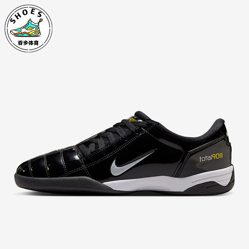 Nike/耐克正品Total 90 IIl男士低帮经典缓震足球鞋HJ9351-001