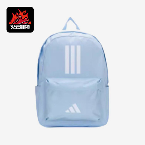 Adidas/阿迪达斯正品CLSC BARS 3S女士经典时尚休闲双肩包IS7045