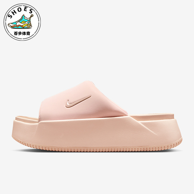 Nike/耐克正品Calm Elevation女士耐磨休闲日常拖鞋HJ5601-600