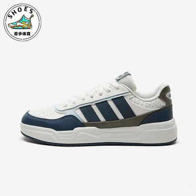 Adidas/阿迪达斯正品新款男白蓝色校园美式经典小白鞋板鞋KI1501