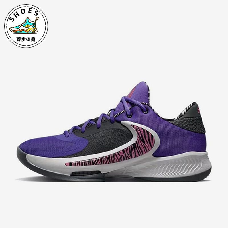 Nike/耐克正品Zoom Freak 4男士耐磨运动篮球鞋 DO9680-500