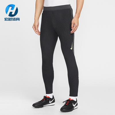 Nike/耐克正品Dri-FIT 男士修身舒适训练经典针织长裤IF1454-070