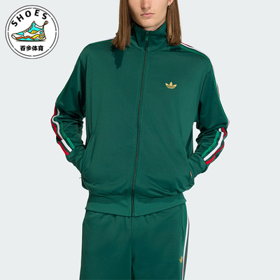 Adidas/阿迪达斯正品三叶草男士休闲宽松经典时尚夹克外套KD3845