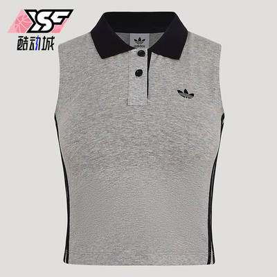 Adidas/阿迪达斯正品三叶草女士透气翻领针织POLO领背心T恤KY5694