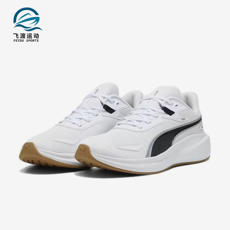 Puma/彪马正品2025夏季款男女低帮运动训练减震跑步鞋379437-11