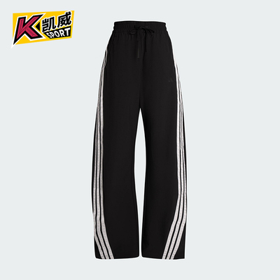 Adidas/阿迪达斯正品S WV BANANA PNT女士休闲梭织宽松长裤KB5224