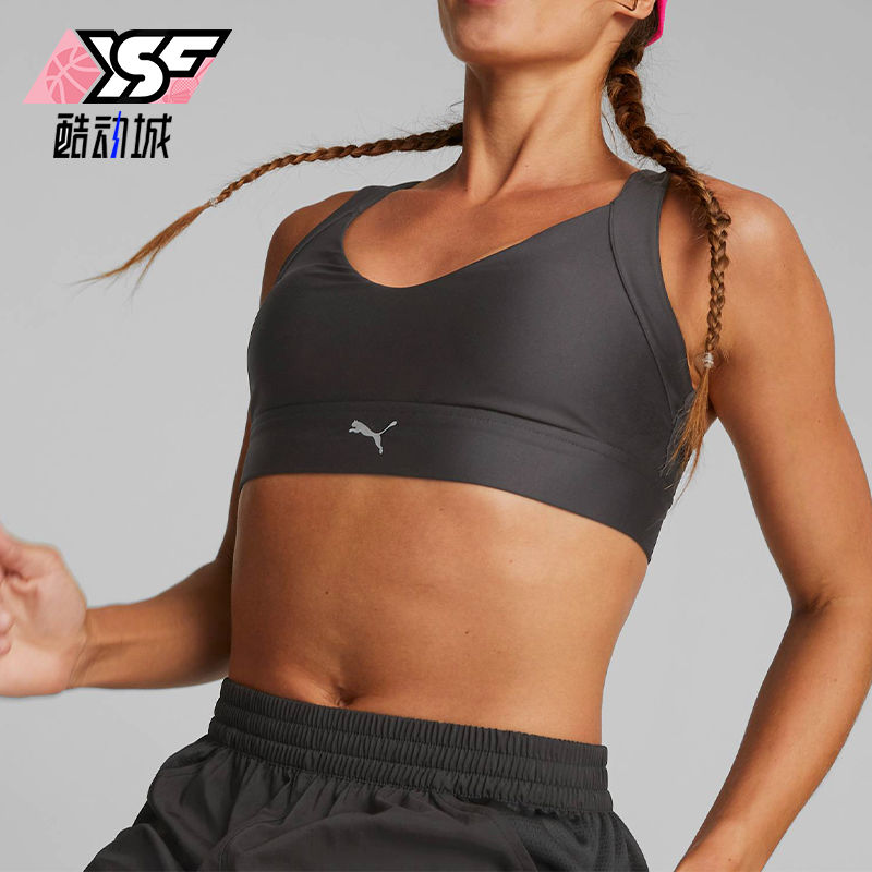 彪马女士跑步健身运动内衣