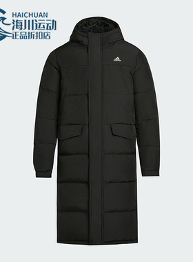 Adidas/阿迪达斯正品冬季男女连帽保暖长款运动休闲羽绒服KF6748