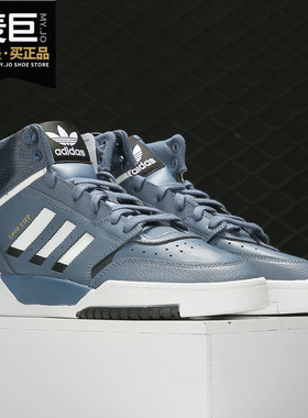 Adidas/阿迪达斯正品三叶草 DROP STEP 男子经典透气休闲鞋EE5223