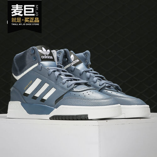 休闲鞋男子Adidas/阿迪达斯