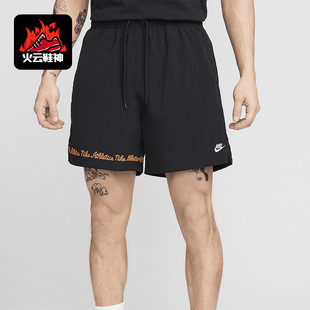 Nike/耐克正品Club Fleece男士透气字母刺绣日常短裤FV5662-010