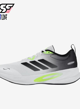 Adidas/阿迪达斯正品OrbitStar男白色网面经典舒适鞋跑步鞋KI1907
