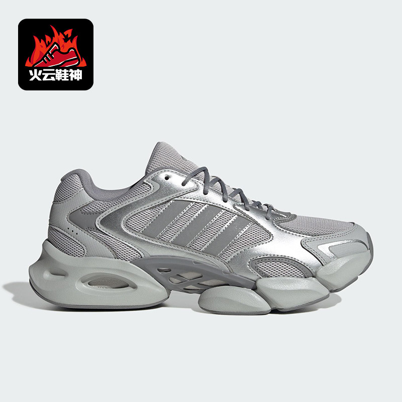 Adidas/阿迪达斯正品MEGASTRIDE男女经典透气网眼老爹鞋KJ3925 - 实物图