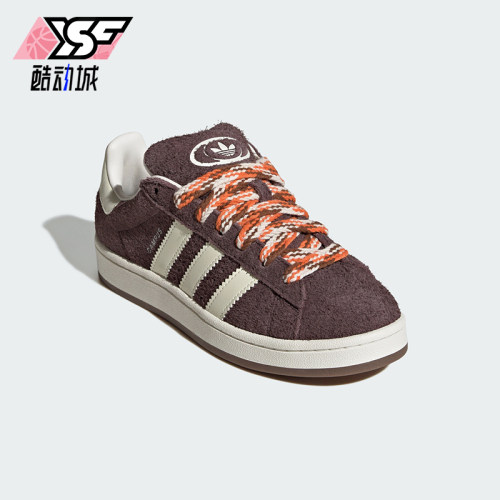 Adidas/阿迪达斯正品男女同款舒适耐磨休闲经典板鞋KK0131