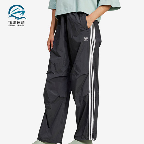 阿迪达斯女士休闲运动长裤