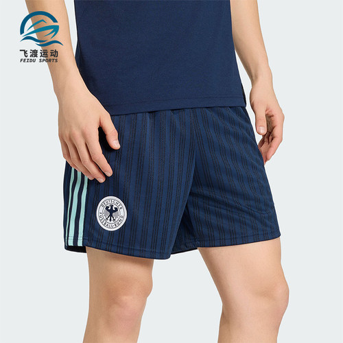 Adidas/阿迪达斯正品GERMANY SHORTS男士运动足球宽松短裤JZ9343
