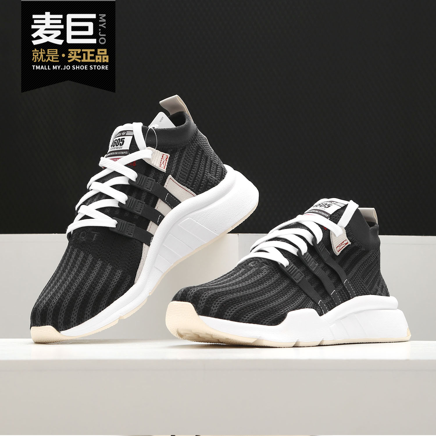 Adidas/阿迪达斯正品 三叶草 EQT SUPPORT MID 男子休闲鞋 DB2721