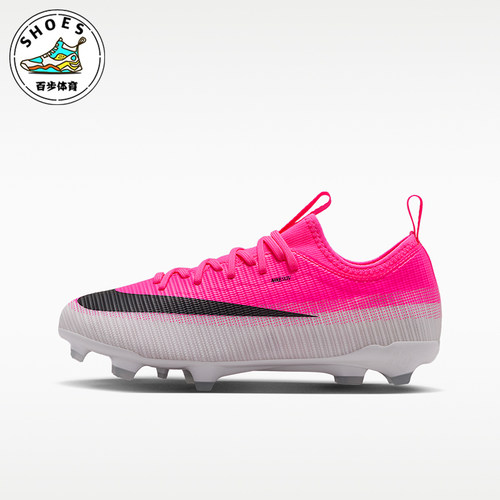 Nike/耐克正品刺客系列大童MG系带训练运动足球鞋IO8239-900