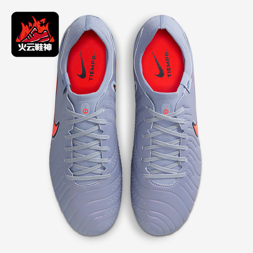 Nike/耐克正品2026春季款男士低帮系带经典耐磨足球鞋DV4332-402