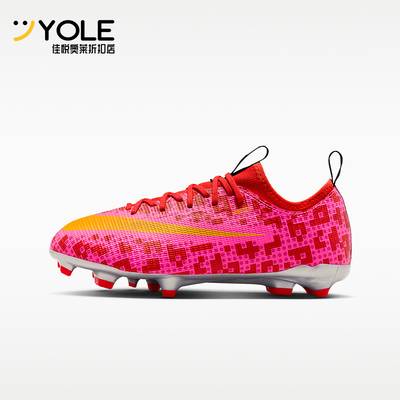 Nike/耐克正品新款儿童耐磨时尚系带透气经典足球鞋IQ3580-601