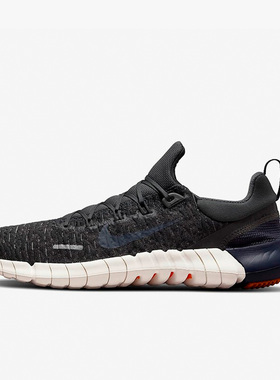 Nike/耐克ree RN 5.0黑色灰色男女运动时尚赤足跑步鞋CZ1884-007