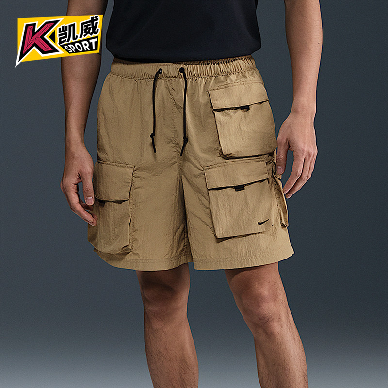 Nike/耐克正品2025男士户外运动透气耐穿日常工装短裤HJ0677-297,运动服/休闲服装,运动中长裤／短裤,淘宝优惠券,粉丝福利购,淘宝优惠卷