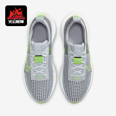 Nike/耐克正品Interact Run男士耐磨经典低帮跑步鞋FD2291-010