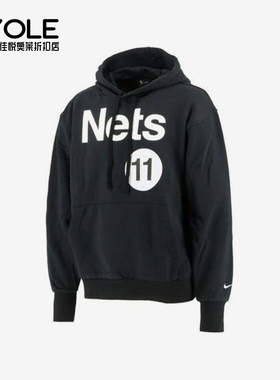 Nike/耐克正品Nets 11男士休闲运动套头连帽针织卫衣DH6535-011