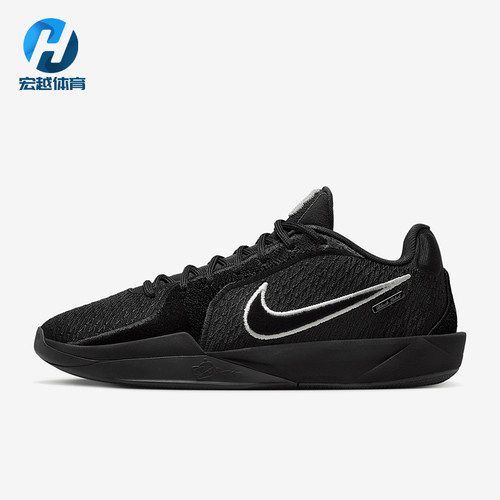 Nike/耐克正品Sabrina 2 LX EP男女运动训练系带篮球鞋IB7941-001
