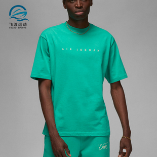 DV7344 Nike 休闲圆领套头运动耐穿短袖 JORDAN男士 348 耐克正品