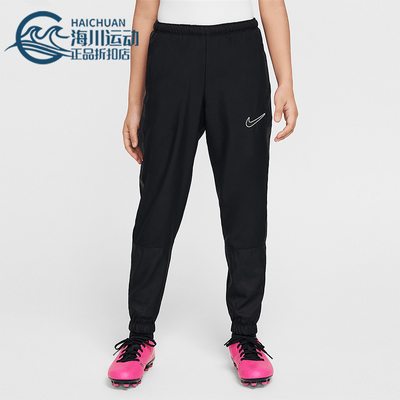 Nike/耐克正品Academy Older大童透气休闲运动长裤HJ3722-010