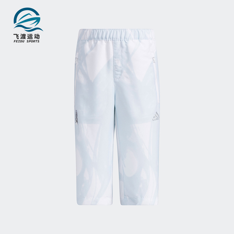 Adidas/阿迪达斯正品WUJI PANTS小童休闲梭织运动七分长裤GP0503