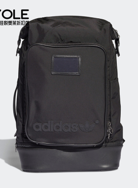 Adidas/阿迪达斯正品三叶草男女户外训练旅游双肩包H22737