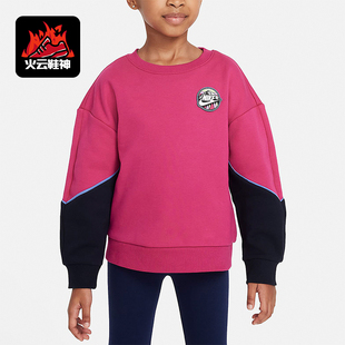 小童日常圆领拼接套头卫衣FZ1893 Nike 款 2025冬季 689 耐克正品