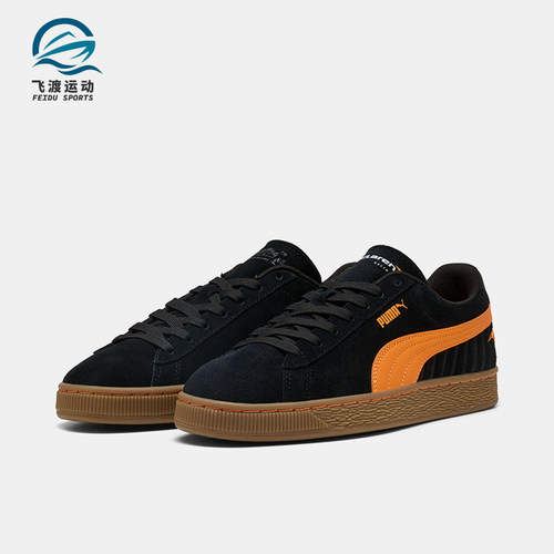 Puma/彪马正品男女同款舒适薄底经典运动休闲板鞋309469-01